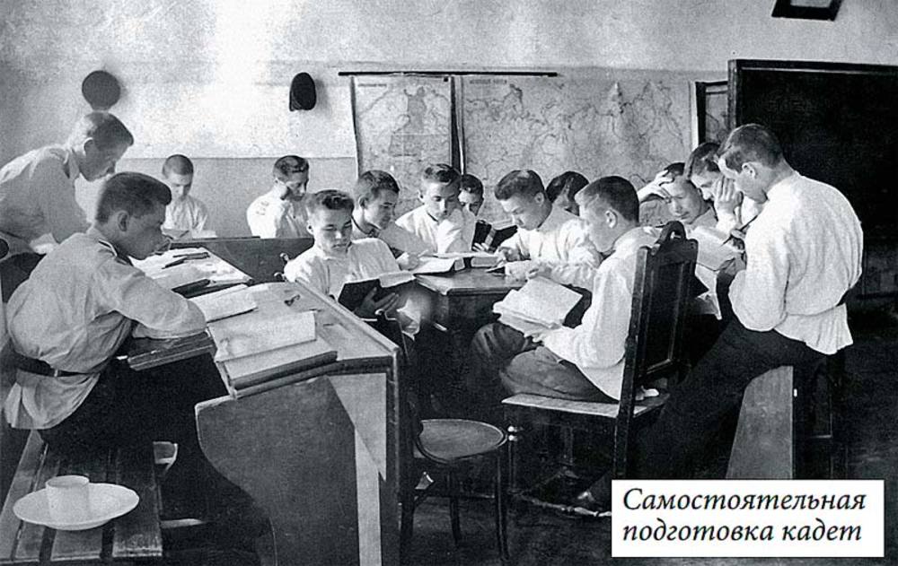 Ярославские кадеты