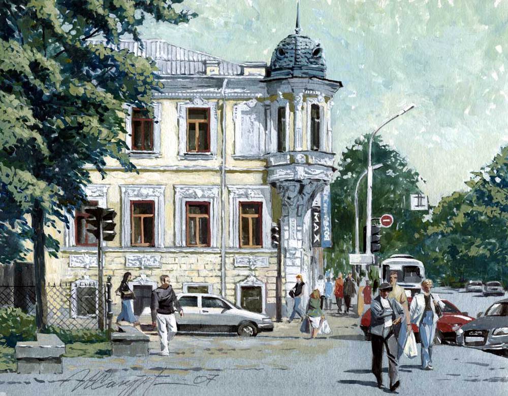 И.А.Сакуров. Дом Петражицкого на площади Волкова в Ярославле. 2007