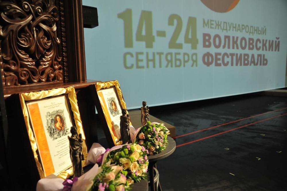 14 сентября в Ярославле открылся XVIII Международный Волковский фестиваль