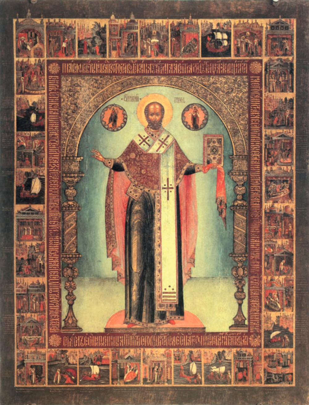 Семён Спиридонов Холмогорец. Икона святителя Николая Чудотворца. 1685