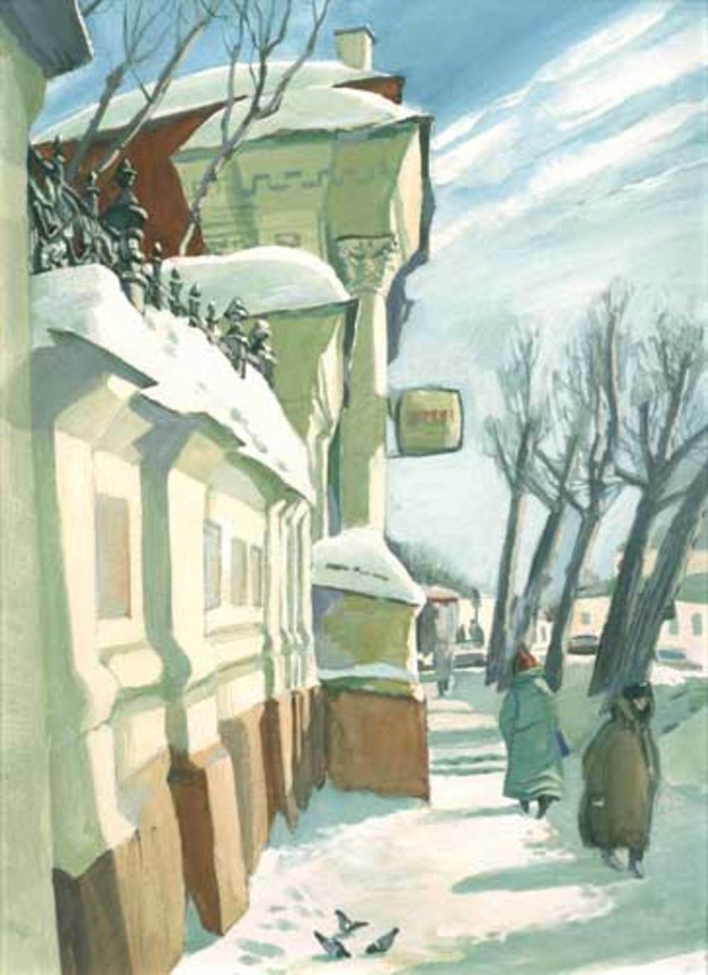 И. Сакуров. Ранней весной