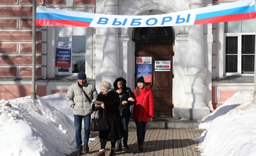 Владимира Путина на президентских выборах поддержали 71,84 процента ярославских избирателей