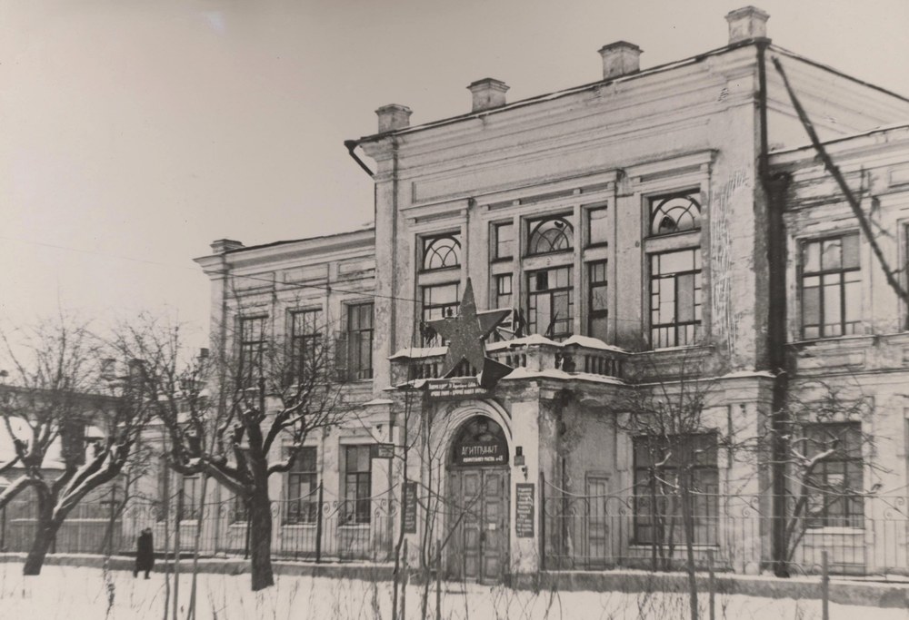 Второй корпус ЯМИ на ул.Революционной, 7. 1946. Фото из фондов ГАЯО