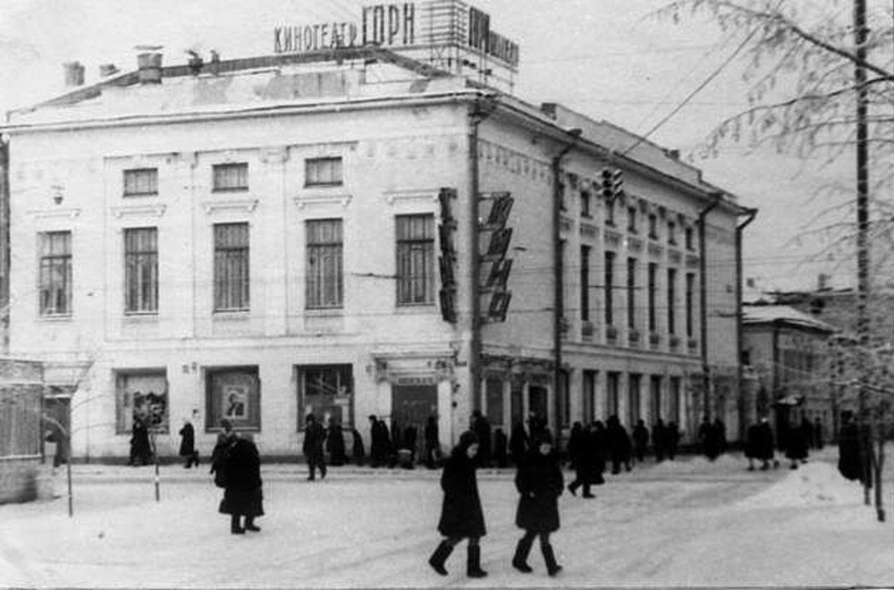 Кинотеатр "Горн" в Ярославле. В настоящее время — торгово-офисный центр