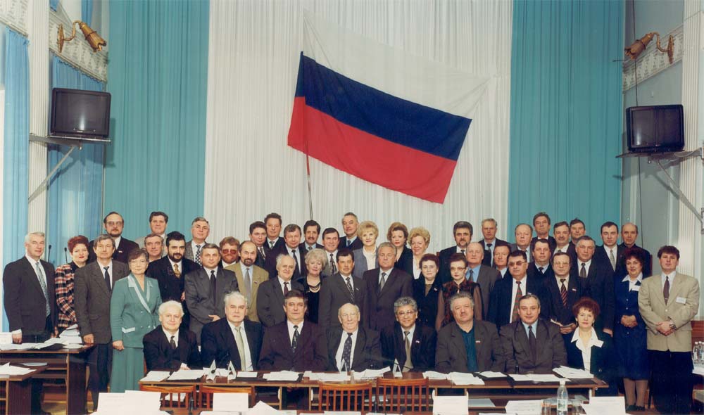 1996 – 2000. Депутаты Государственной Думы Ярославской области II созыва (список)