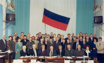 1996 – 2000. Депутаты Государственной Думы Ярославской области II созыва (список)