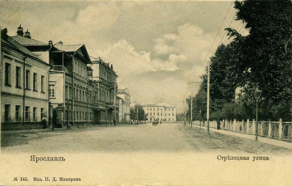 Дом Лопатиных (третий слева) на Стрелецкой (Вологодской) улице - ныне ул. Ушинского