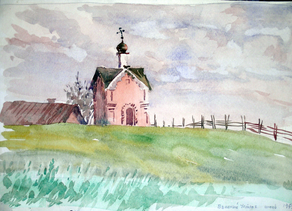 Акварельные работы В.Ф. Марова