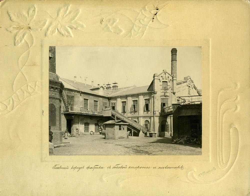 Табачная фабрика "Феникс" Фёдора Евграфовича Вахрамеева. Фото из фондов ГАЯО