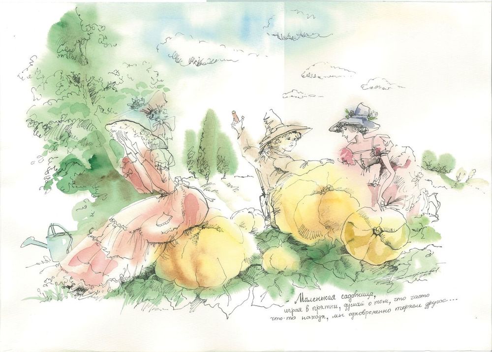 Г.П. Есафьева. Игра в прятки. 2013. Бум. акв. тушь, перо. 40х50