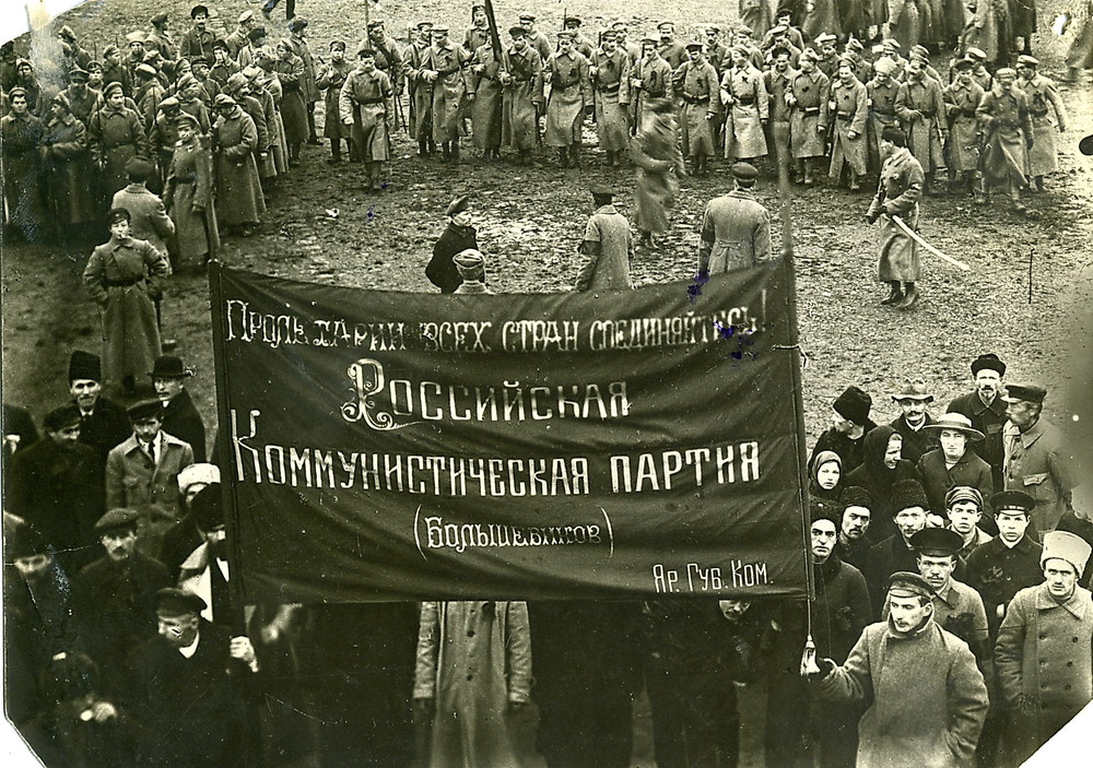 1918 - 1920: <br/>Ярославская губерния <br/>в годы гражданской войны
