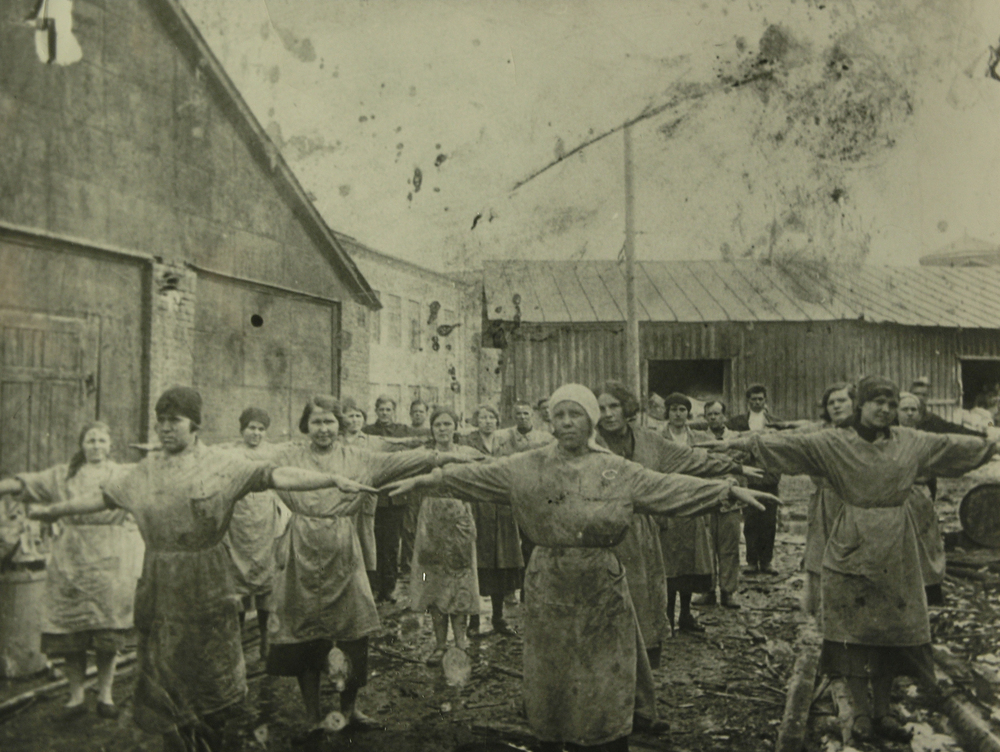 Производственная гимнастика