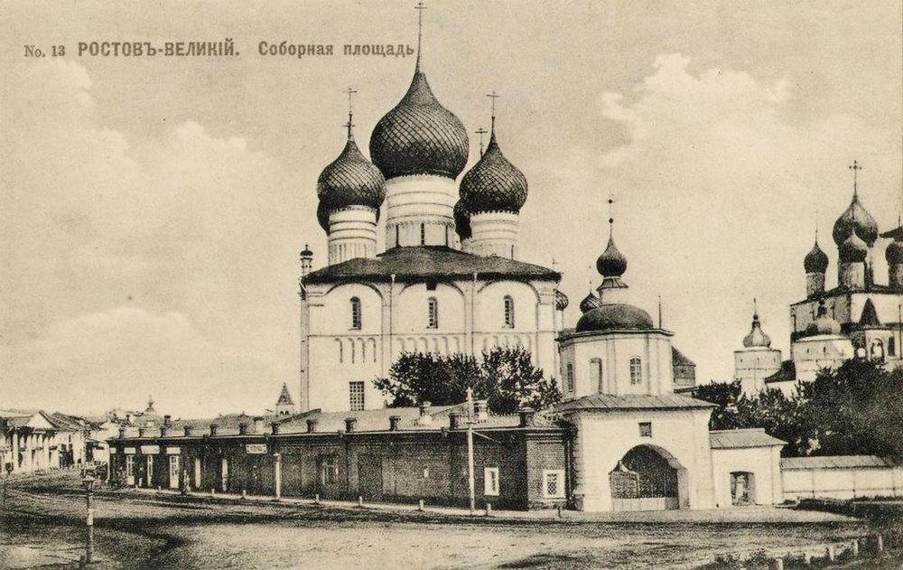 Успенский собор. Открытка начала ХХ в.