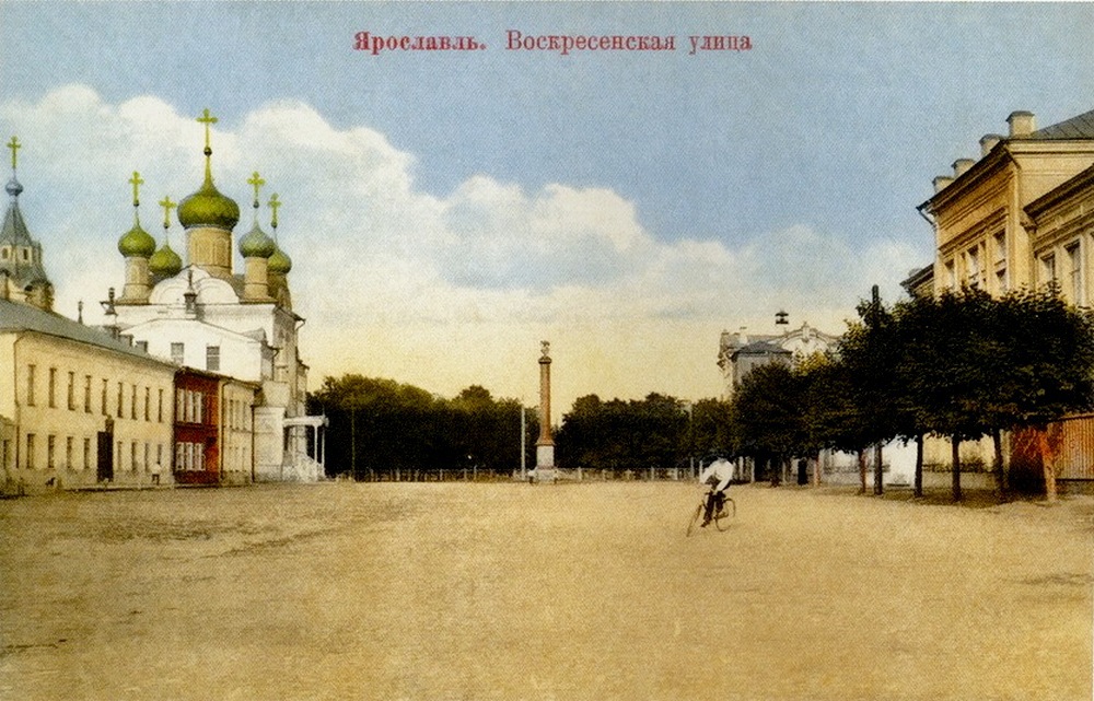 Слева - Воскресенская церковь, в центре - Демидовский столп, справа - гимназия Антиповой. Воскресенская улица, вид с запада.