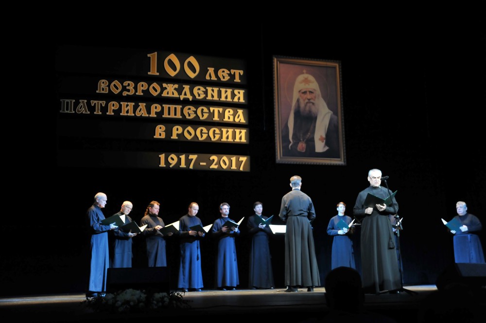 18 ноября в Ярославле отметили 100-летие восстановления Патриаршества