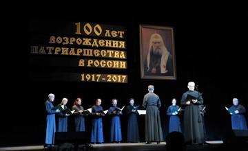 18 ноября в Ярославле отметили 100-летие восстановления Патриаршества