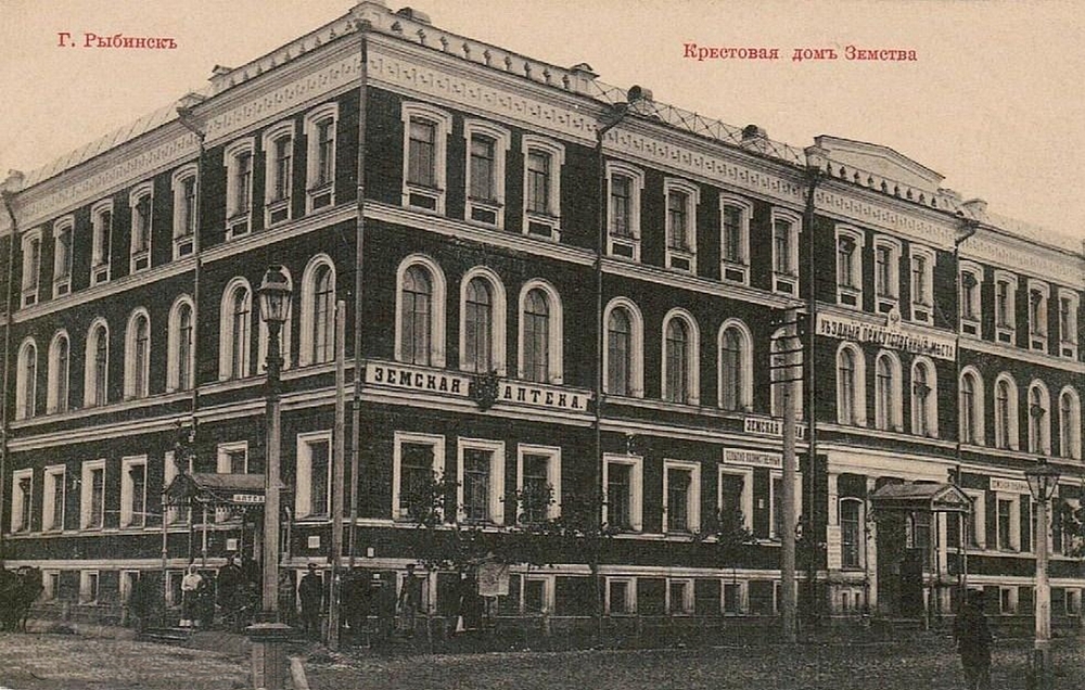 Рыбинск. Здание земства. Архитектор Н.Ю.Лермонтов.