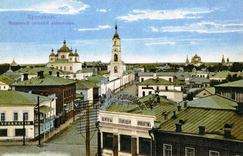 Ярославский Казанский монастырь. Открытка начала ХХ в.