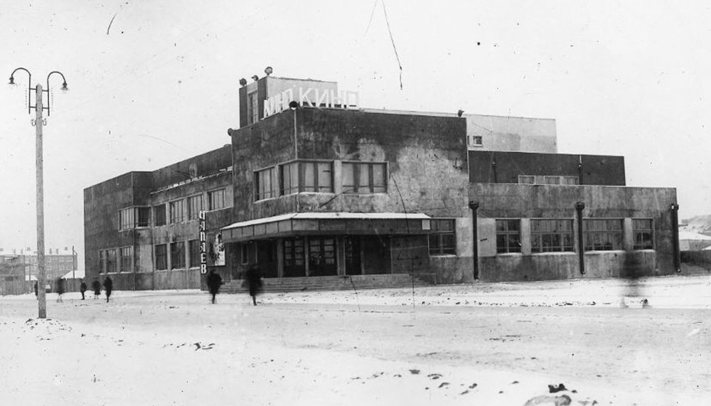 Кинотеатр "Гигант" (в годы войны — клуб ЯШЗ) в Ярославле. В настоящее время — Дворец молодёжи