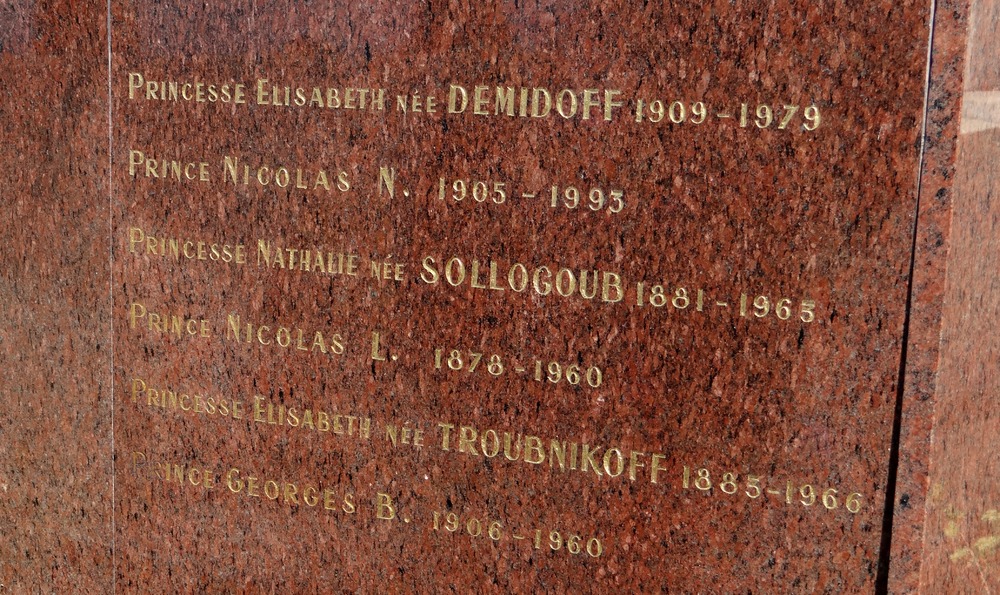 Семейное захоронение князей Оболенских на русском кладбище Кокад в Ницце. Фото И.Смирновой