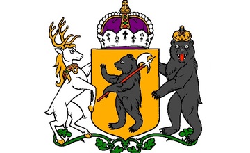 Pуководители муниципальных районов Ярославской области (с 1992 года)