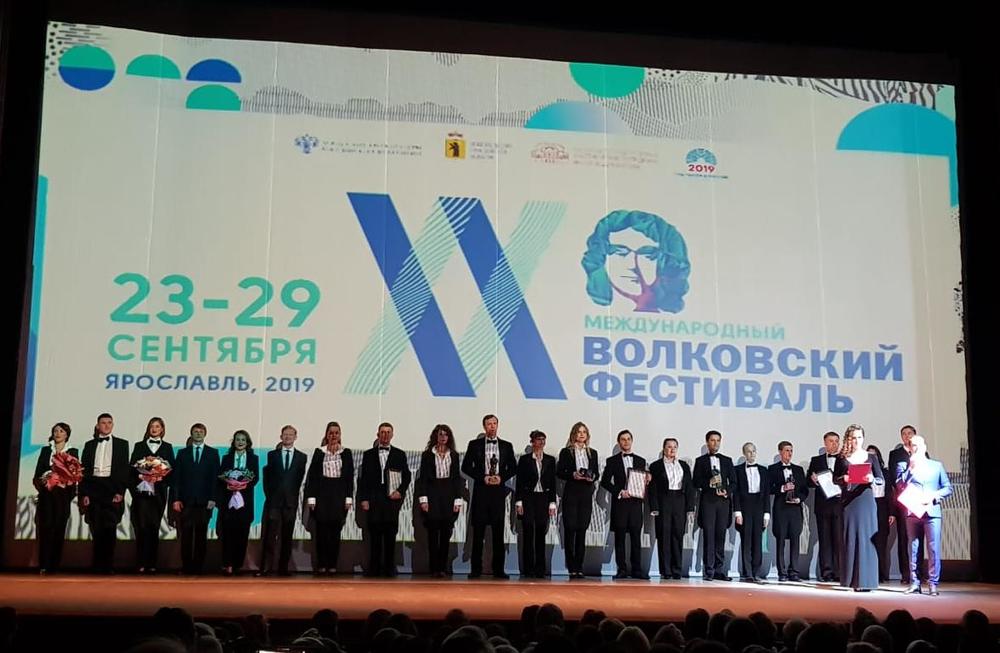В Ярославле открылся <br/>XX Международный Волковский фестиваль