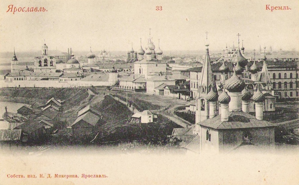 Которосльная набережная. Справа - церковь Николы в рубленом городе. Вид с востока. Открытка начала ХХ в.