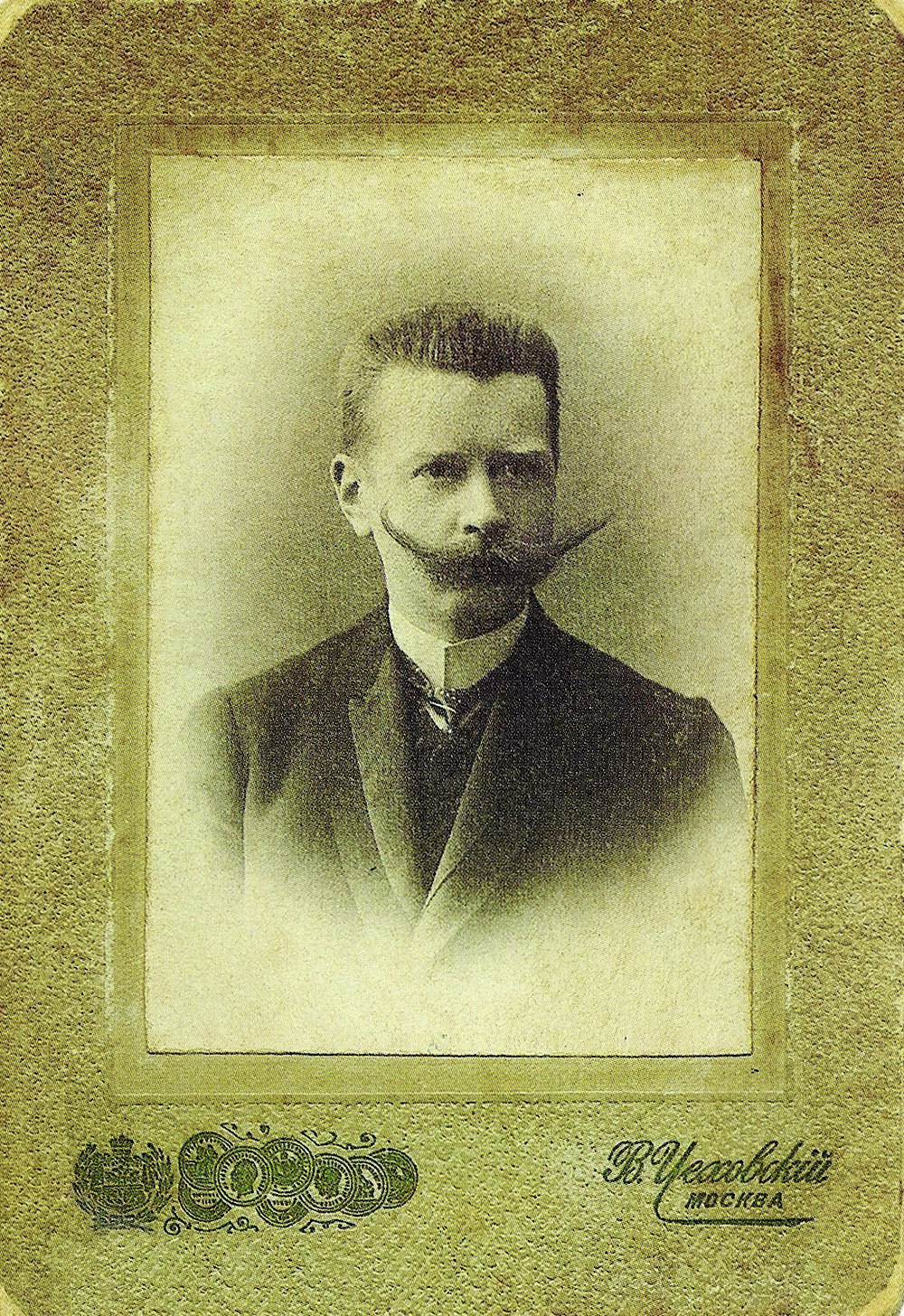 Александр Иванович Вахромеев младший — сын И.А. Вахромеева, внук А.И. Вахрамеева. <br/>Фото из личного архива о.Георгия Вахромеева