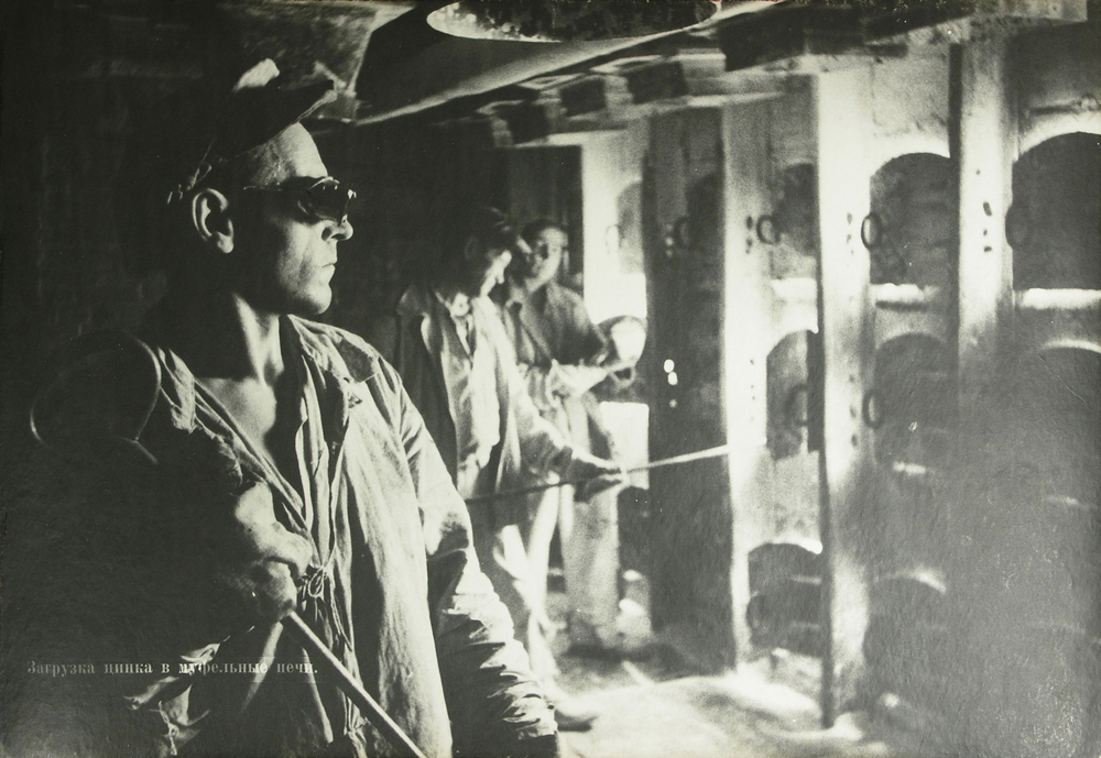 Загрузка цинка в муфельные печи