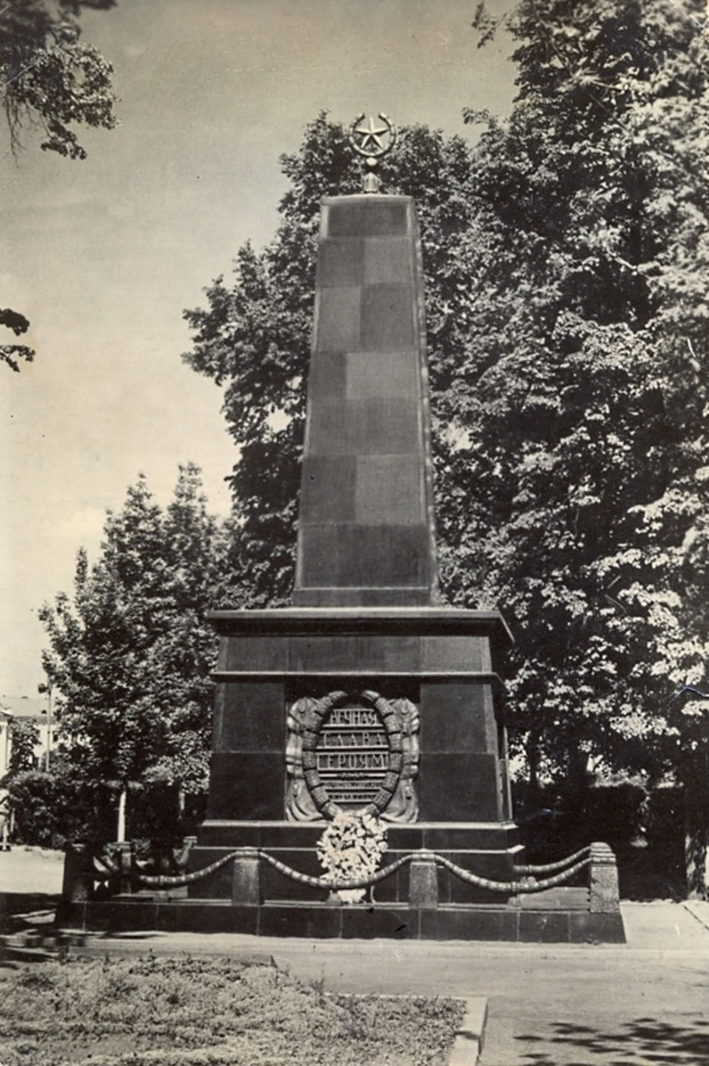 Новый памятник погибшим борцам за советскую власть в Ярославле. Установлен в 1958 году