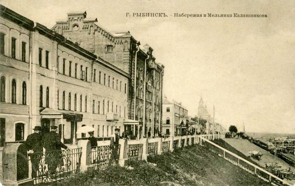 Мельница Калашникова на Волжской набережной