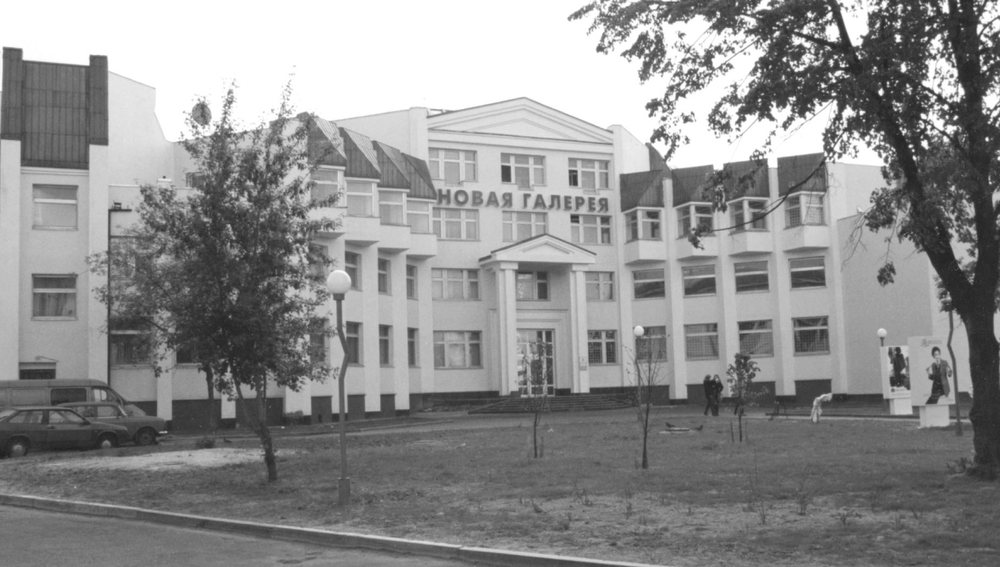 Центр здоровья и красоты «Афродита» с гостиницей на пл. Труда в Ярославле <br/>(здание «Новая галерея» и 9-этажный. жилой дом) 1992−1994