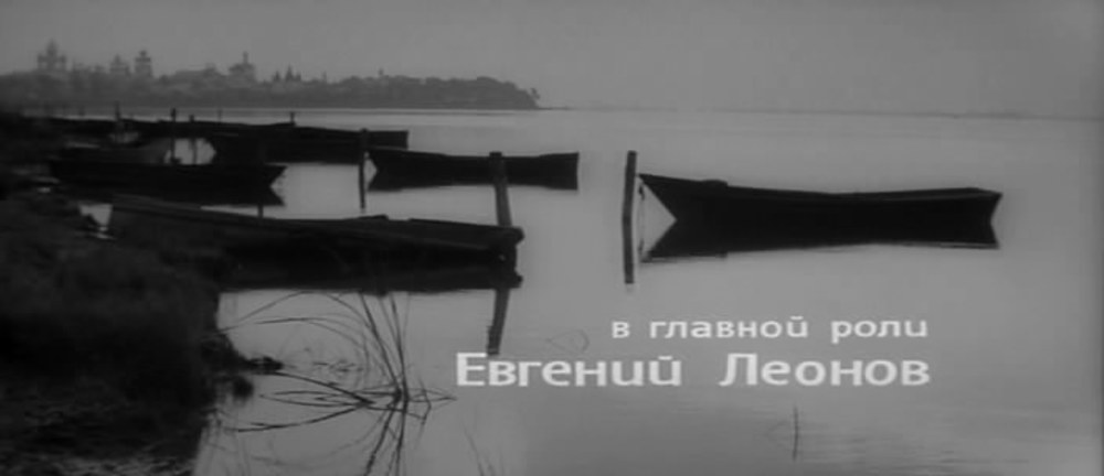 ТРИДЦАТЬ ТРИ — Яркипедия
