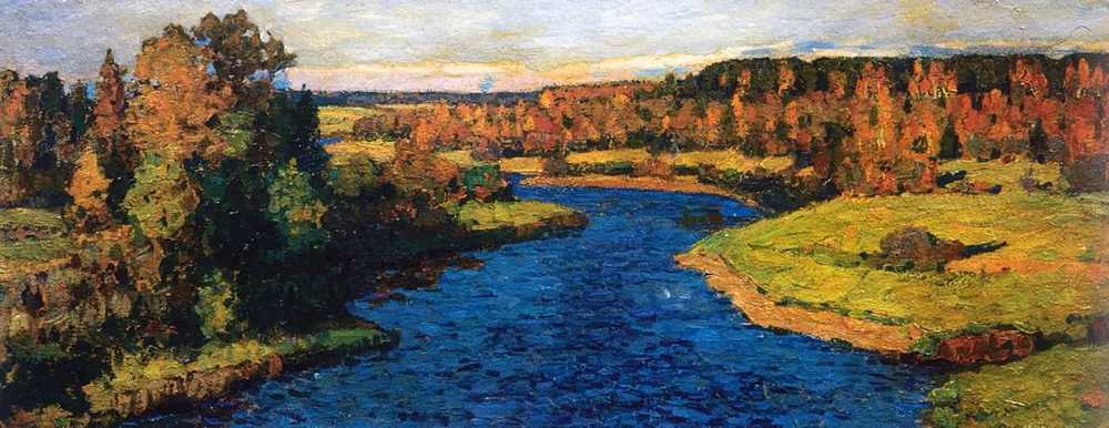 П.И.Петровичев. Река осенью. 1926