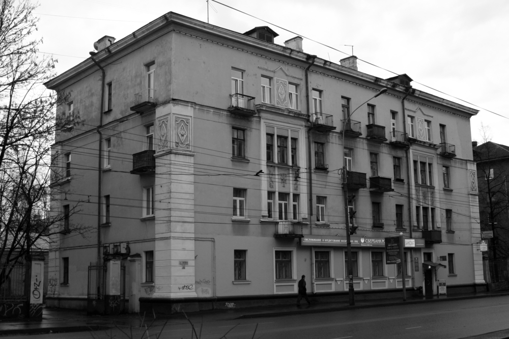 Жилой дом на пр. Октября, 41. Арх. П.И. Курицын