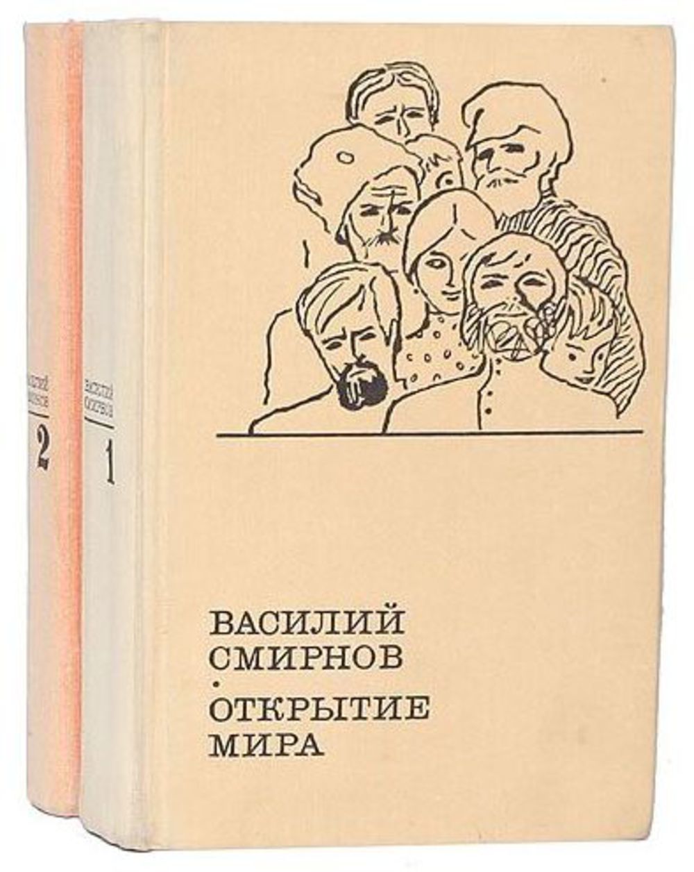 Читать книгу открытие