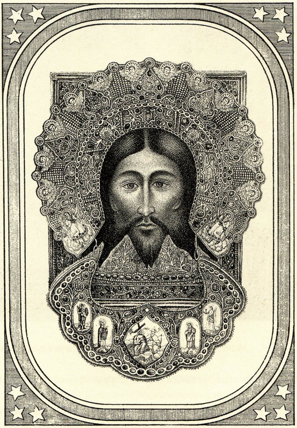 Чудотворный образ Всемилостивого Спаса. Гравюра конца XIX века