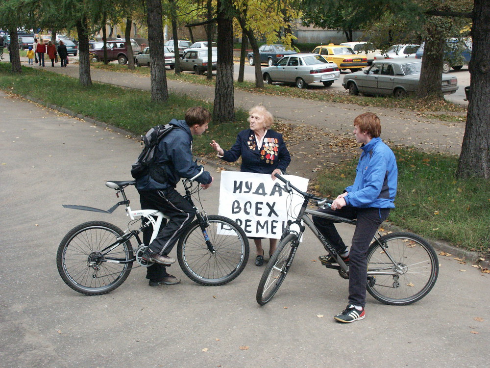 Ярославские коммунисты пикетируют областную библиотеку накануне выступления А.Н.Яковлева. 30 сентября 2004. Фото Д.Шиманского