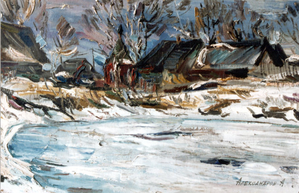 А.С.Александров. Зимний пруд. 1995. Картон, масло. 50х80 см.