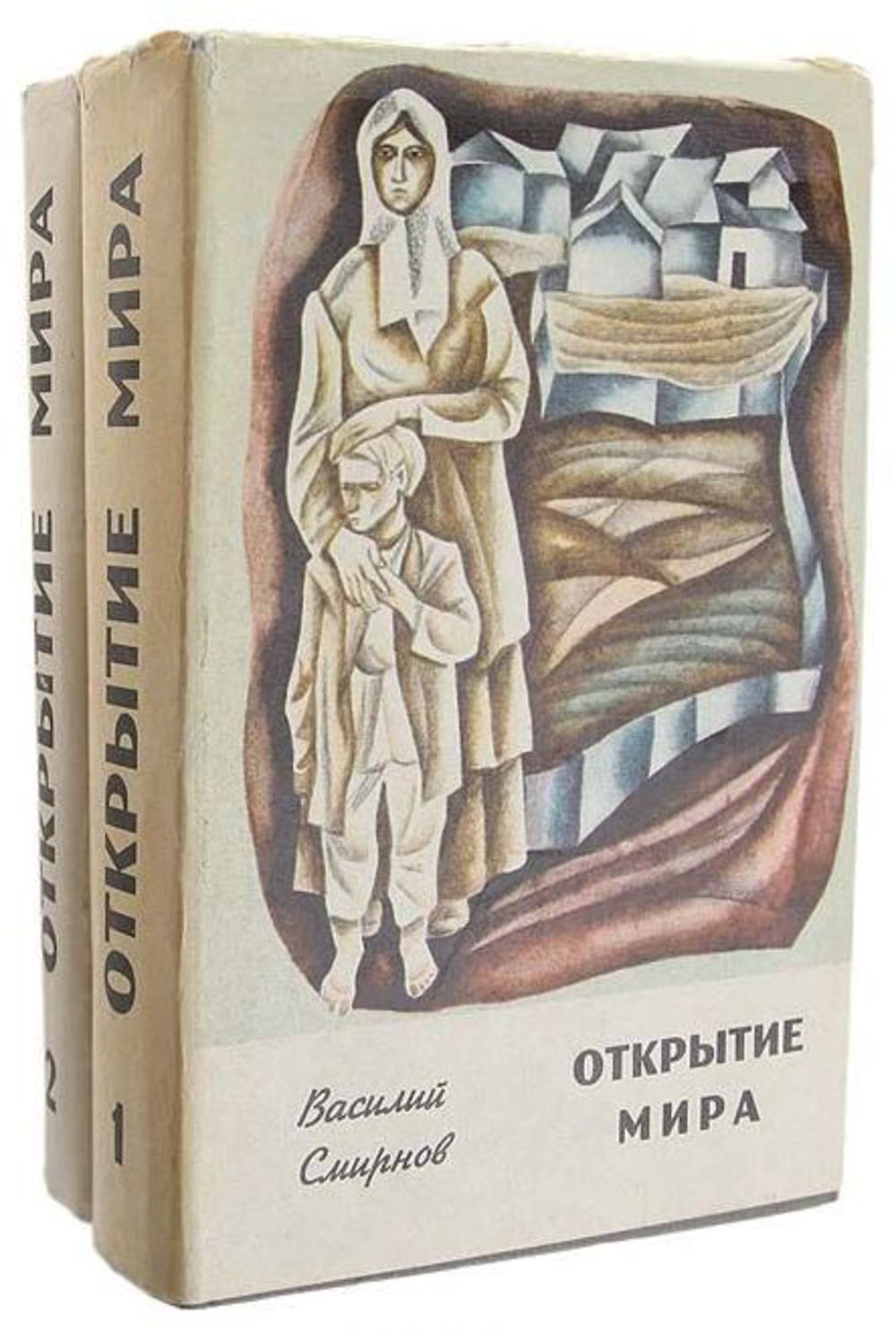 Читать книгу открытие