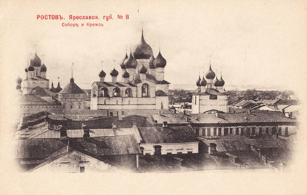 Успенский собор. Открытка начала ХХ в.