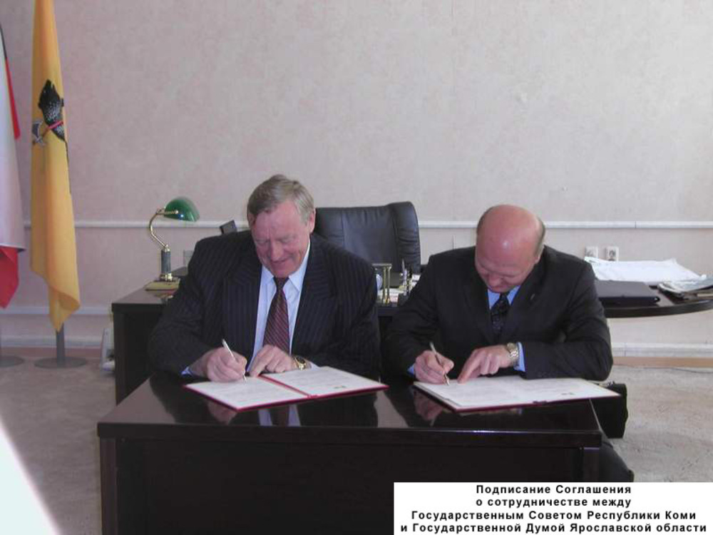 Фото пресс-службы Думы