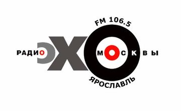 Радио «Эхо Москвы – Ярославль»