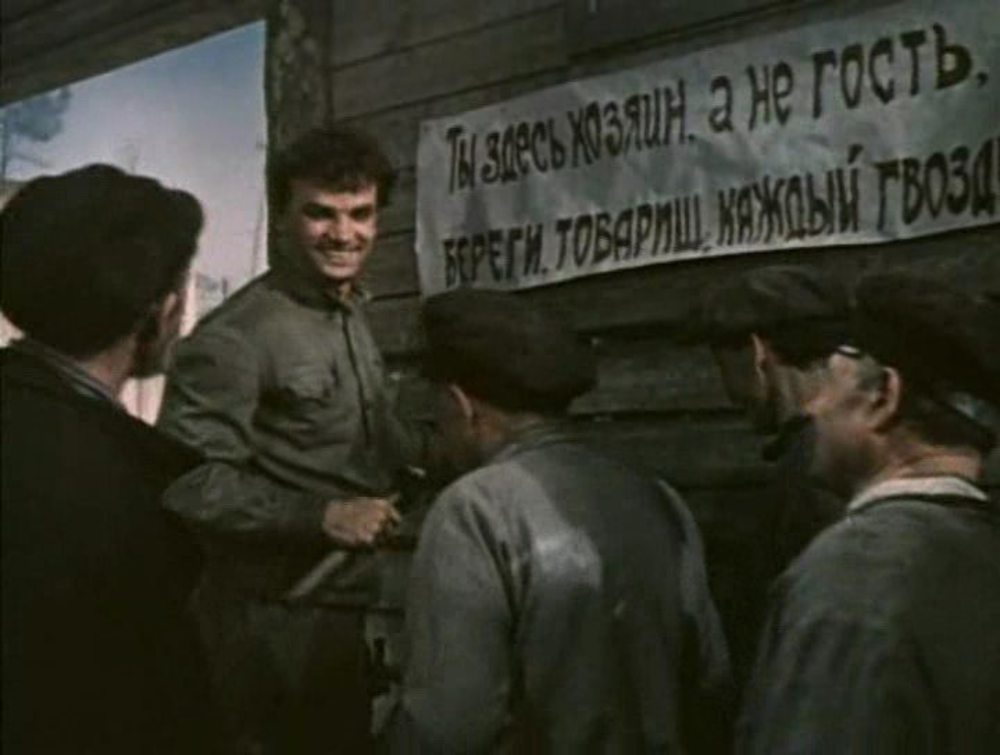 КОММУНИСТ — Яркипедия
