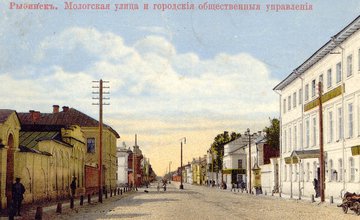 ГОРОДСКИЕ ГОЛОВЫ Рыбинска (1787—1918)