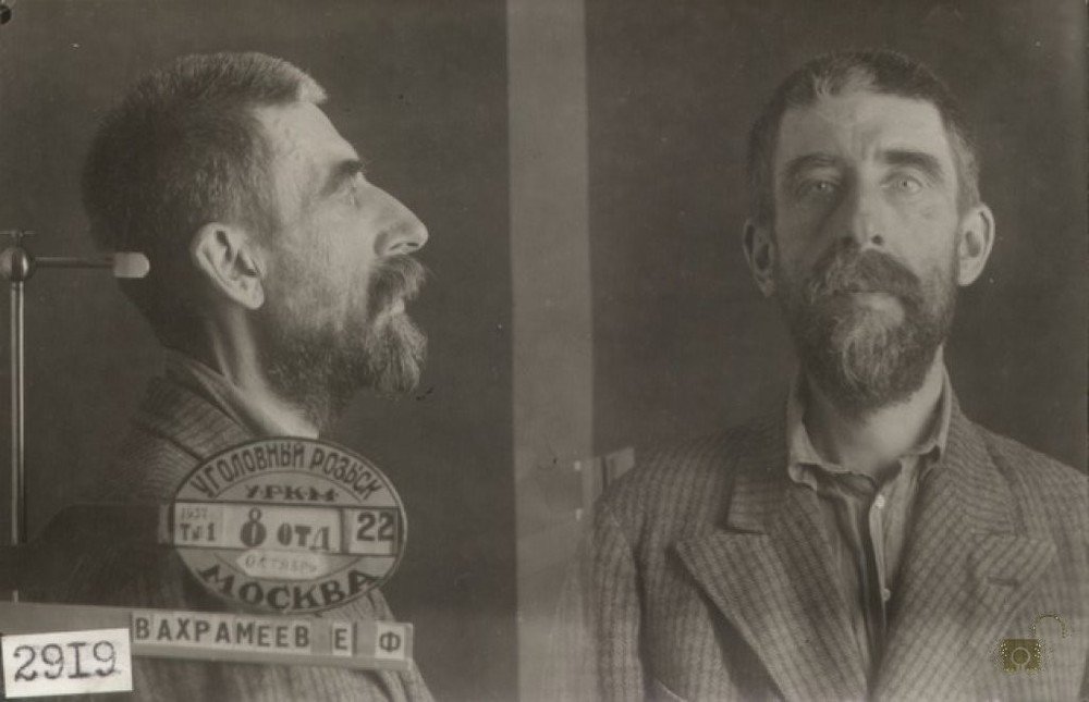 Сын Ф.Е. Вахрамеева —- Еллий Фёдорович Вахрамеев (тюремная фотография). Фото с сайта "Бессмертный барак"