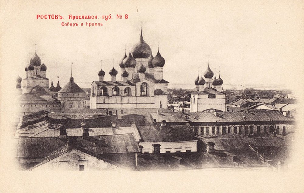 Справа - Церковь Спаса на торгу, в центре - Успенский собор и звонница, слева - церковь Воскресения Христова. Открытка начала ХХ в.