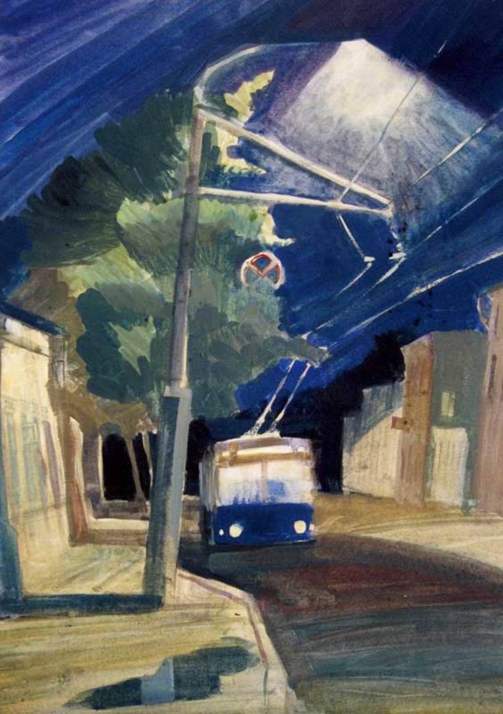 И. Сакуров. Вечерний город