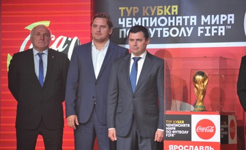 11 октября в Ярославль доставлен Кубок Чемпионата мира по футболу FIFA