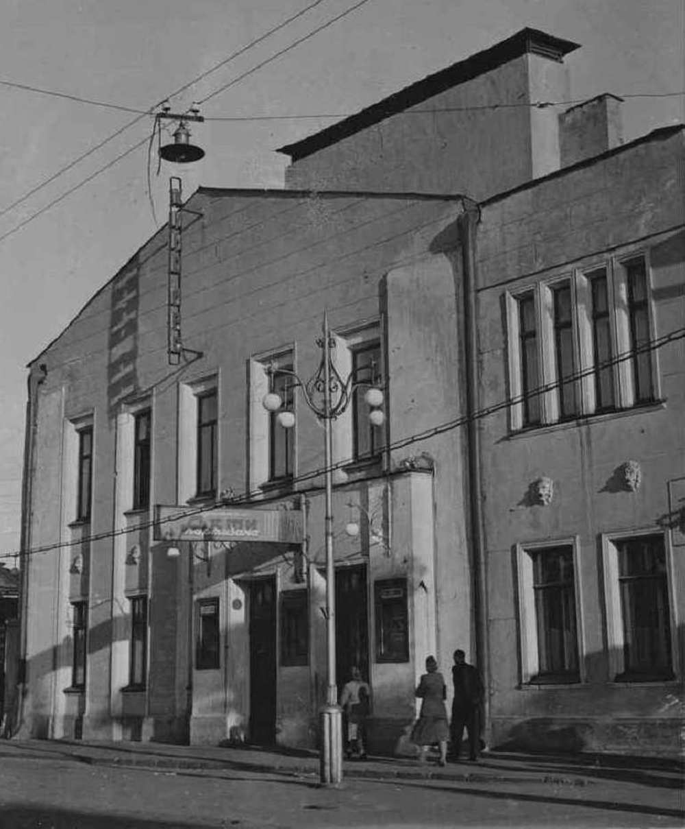 Кинотеатр "Арс" в Ярославле. В настоящее время — Ярославский Камерный театр